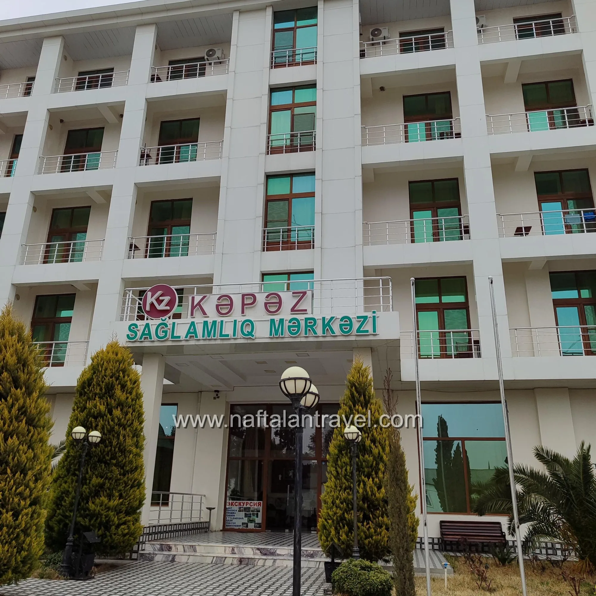 Санаторий Кяпаз (Kapaz) Нафталан